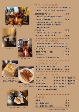 Bento cafe garage ベント カフェ ガレージのおすすめ料理1