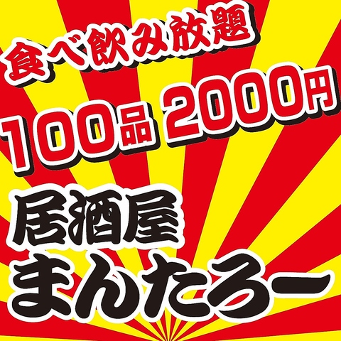 11月1日から営業再会となります♪ 皆様のご来店を心よりお待ちしております♪