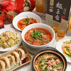 美味軒 小伝馬町店の写真