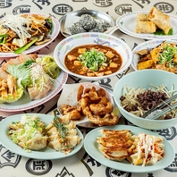 本格中華テイスト！餃子と2大名物が自慢の居酒屋