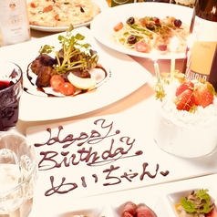 RAKUDAYA ラクダヤのコース写真