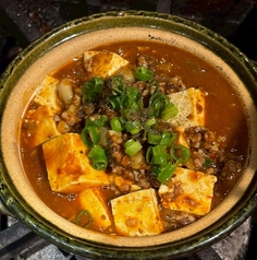 四川風土鍋麻婆豆腐