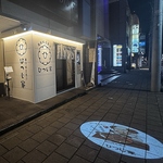 店舗の目印は大きなひつじのイラスト！初めての方でも迷いにくく、気軽にお立ち寄りいただけます。