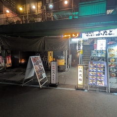 貝屋 和光の外観3