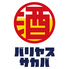 バリヤス酒場 仙台名掛丁店のロゴ