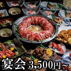 忍家 宇都宮駅東口店特集写真1