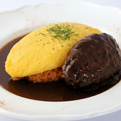 【極上の柔らかさ】ことこと煮込みハンバーグオムライス 1,820円（税込 2,002円）