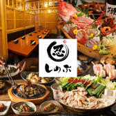 炭火串焼きと鮮魚