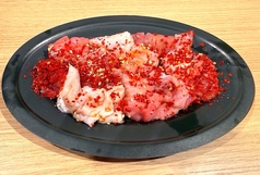 塩ミノ