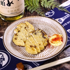 魚すり身天