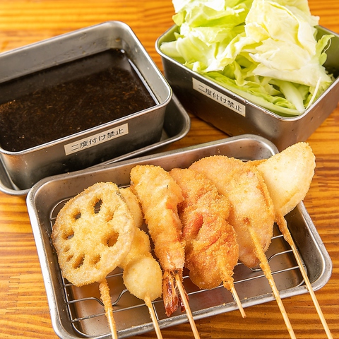 串揚げ あげあげ 東中野店 東中野 和食 ネット予約可 ホットペッパーグルメ