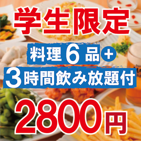 �a���� �킳�� �����Z���^�[�w�O�X