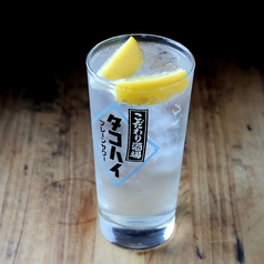 生レモンサワー