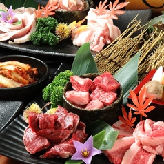 焼肉 和牛の牛太 市川橋店の写真