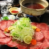 てごう屋