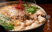 黒花火 本店の写真