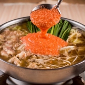 博多とり皮串と野菜巻き串 とり酒場 難波店 焼き鳥食べ放題【個室完備】のおすすめ料理2