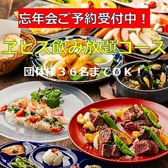 YEBISU BAR ヱビスバー エキシティ広島店のおすすめ料理1