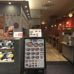 鳥開総本家 羽田エアポートガーデン店の雰囲気1