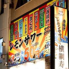 居酒屋それゆけ!鶏ヤロー!甲府駅前店の雰囲気1