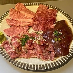 ホルモン盛り(レバー付き)