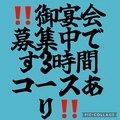三浦の台所 哲 横須賀中央のおすすめ料理1