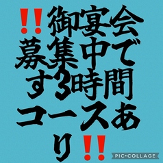 三浦の台所 哲 横須賀中央のおすすめ料理1