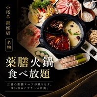 【食べ飲み放題3,980円～】多彩な旬のコースで中華を…