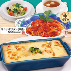 グラタンとナポリタンのセット