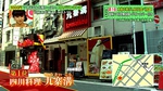 日本テレビの「ヒルナンデス」で紹介された、今話題の本格中華ビュッフェのお店！