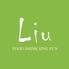 Liu リウのロゴ