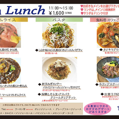 3月の月替わりランチ(平日のみ)