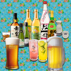 ドリンクも地産地消!おきなわ県産品!