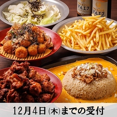 ごろり 草加駅前店のコース写真