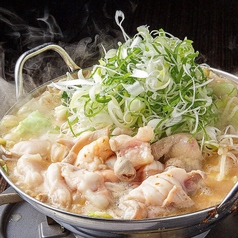 檸檬家 札幌駅前店のコース写真