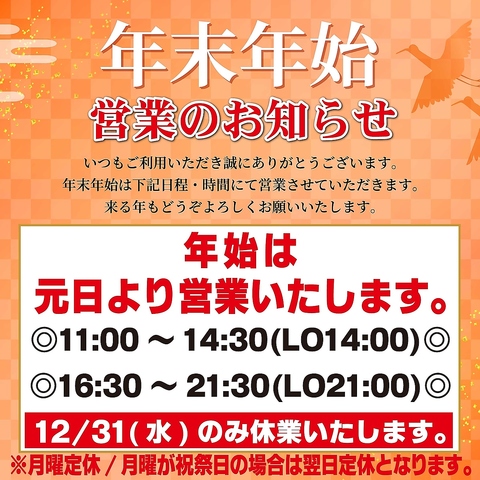 ぜひこの機会に『かつ福』で炊きたての香りと甘みを味わってみてください。