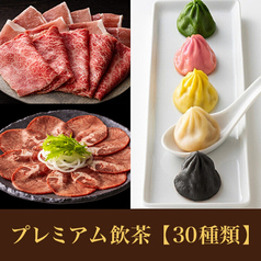 MK エムケイ レストラン 中間店のコース写真