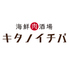 キタノイチバ 下関東口駅前店 キタノイチバ 下関東口駅前店