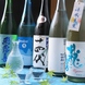 厳選した日本酒も豊富！酒好きも大満足の品揃えが自慢！