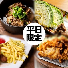 居酒屋囲kakoi富山駅前店のコース写真