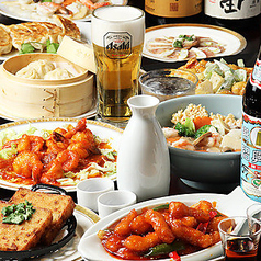 台北夜市 新宿第一生命ビル店のコース写真