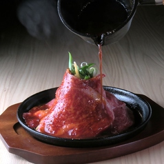 【和牛富士山】すき焼きサイズにカットした和牛リブロースを熱々のタレで蒸し焼きにしますの写真