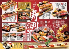 「和」 (赤出し付)