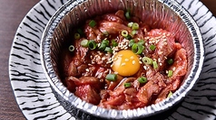 和牛炙りユッケ