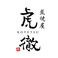 蕎麦,そば,ソバの通販サイト(佐賀県)
