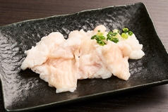 シマチョウ＞ホルモン