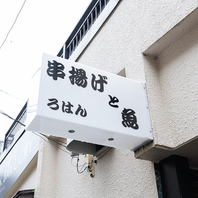 駅近で利便性抜群の立地