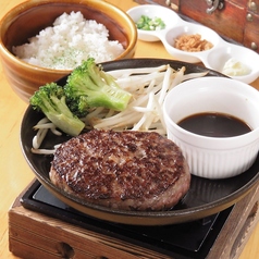 ジーニーズ 町田店のおすすめランチ2