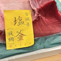 産地直送の新鮮素材を使った料理をご堪能ください！