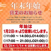 かつ福 伊予西条店